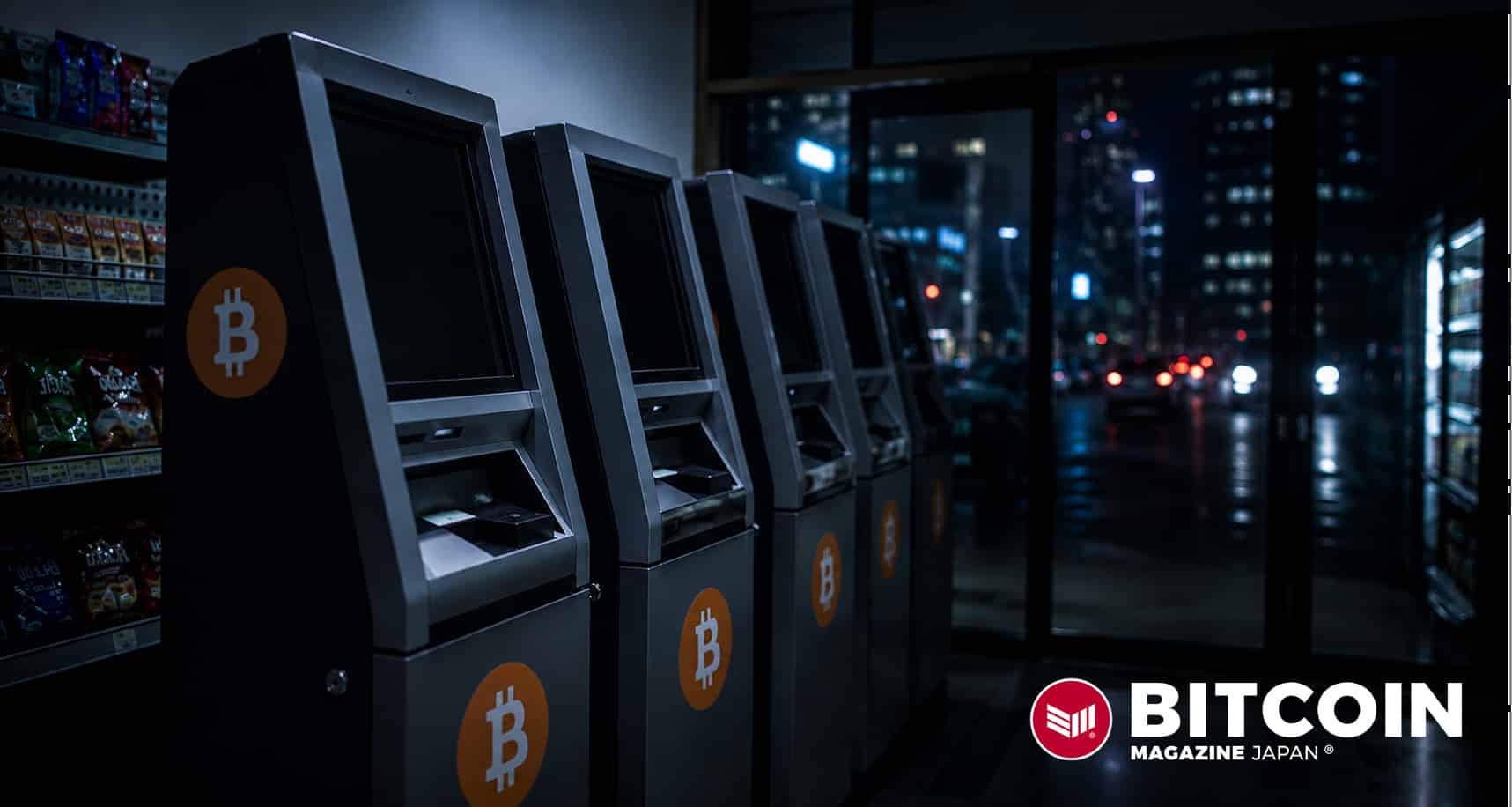 北米最大のビットコインATM事業者 Bitcoin Depot が破綻 全9,200台を停止