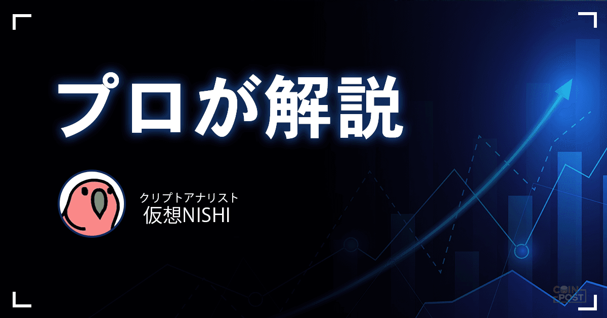 ビットコイン反発、イラン情勢の緊張緩和を受け上昇 原油反落も追い風に|仮想NISHI